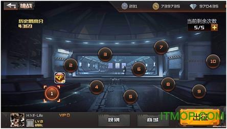 cf手游2023最新版 v1.0.360.660安卓版 2