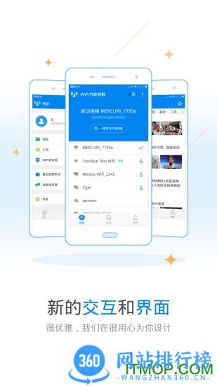 WiFi万能钥匙 <a href=/zt/3820-0.html target=_blank class=infotextkey>WiFi万能钥匙手机版</a>