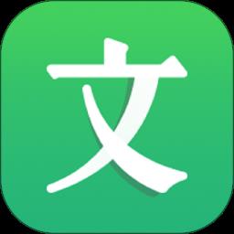 百度文库清爽版