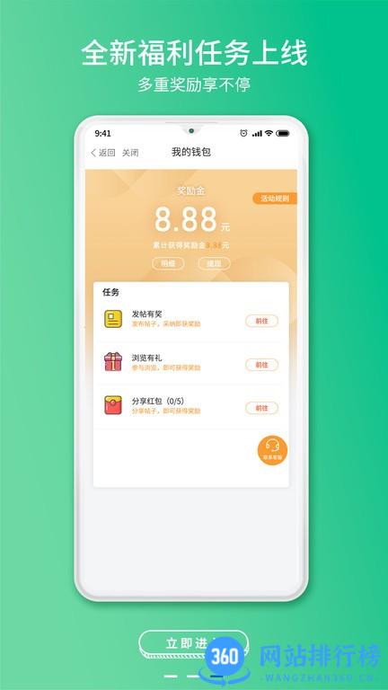 常熟零距离手机客户端 v6.06安卓版 2