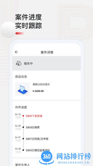 黑马科创云软件 v1.4.2安卓版 3