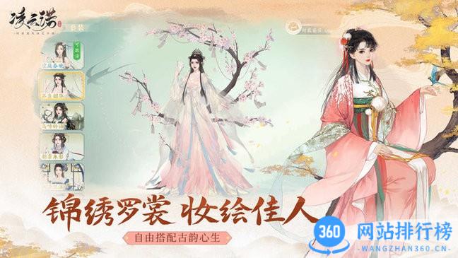凌云诺九游版 v1.4.1安卓最新版 2