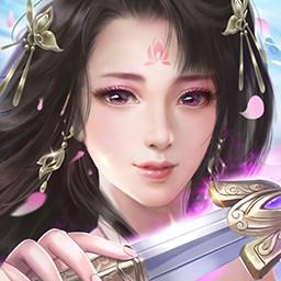 新破天一剑