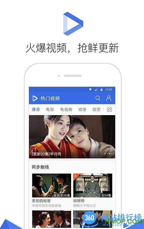 QQ浏览器a9修改版 v14.6.1.1040安卓终结版 0