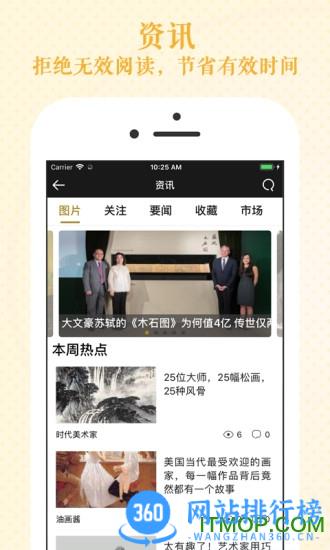 瀚墨云桥书法 v3.7.0 安卓版 2