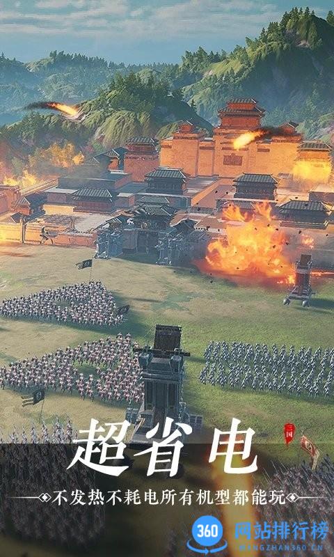 鸿图之下云游戏2023最新版 v4.9.2.3970405 安卓版 1