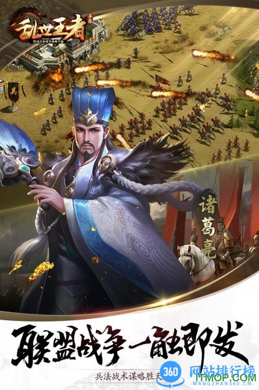 腾讯天美乱世王者最新内测版 v2.0.60.888官方安卓版 1
