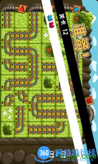 铁路酷跑中文破解版 v6.2 安卓免费版 1