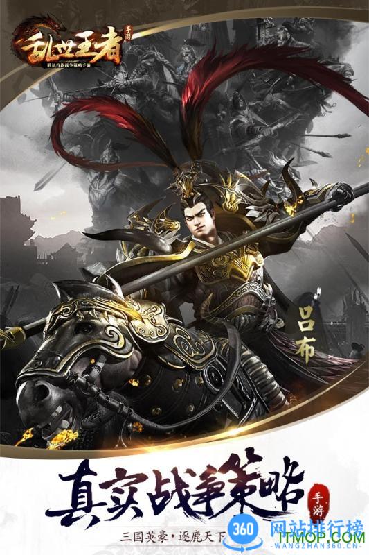 腾讯天美乱世王者最新内测版 v2.0.60.888官方安卓版 0