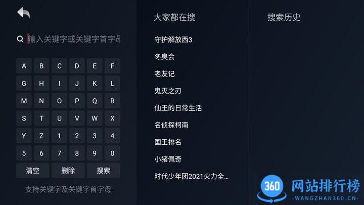 哔哩哔哩小爱音箱版app v7.59.0安卓版 3