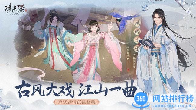 凌云诺九游版 v1.4.1安卓最新版 1