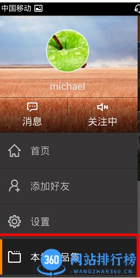 快手直播间客户端 快手直播live手机版