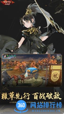 新剑侠情缘游戏 v2.29.1安卓版 0
