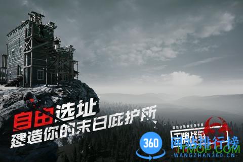 雷电王牌战争文明重启下载