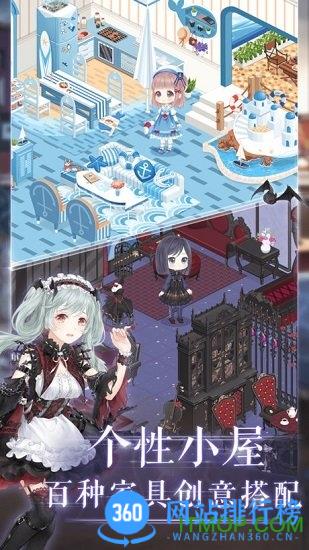闪耀暖暖手游测试服 v2.1.1367584安卓官方版 3