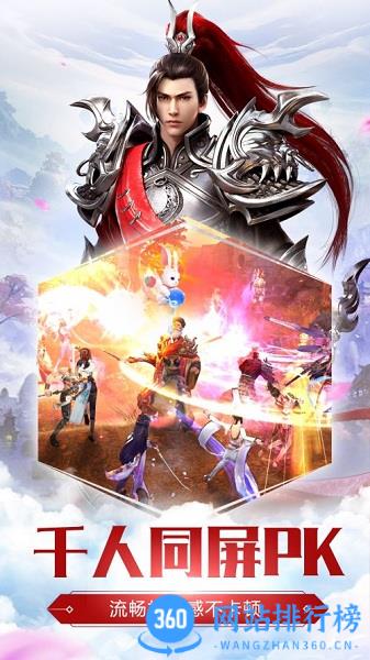 远征2周年国战版 v1.60.1安卓版 2