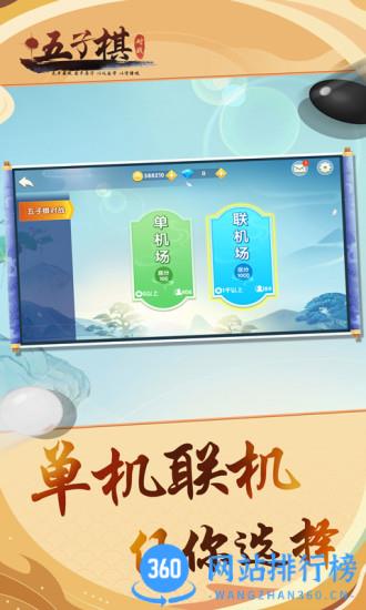 <a href=/zt/1759-0.html target=_blank class=infotextkey><a href=/zt/1760-0.html target=_blank class=infotextkey>五子棋对战</a>平台官方正版</a>
