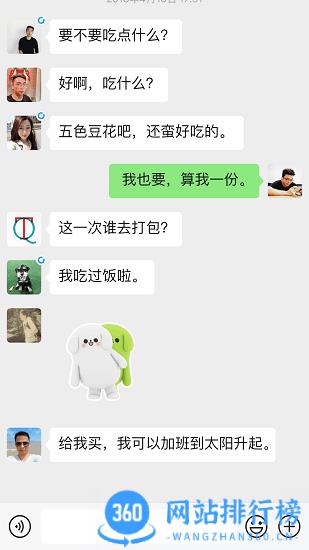 微信旧版本官方版 v8.0.44安卓版 0