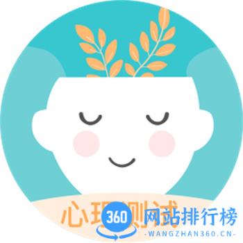 抑郁症测试专业版
