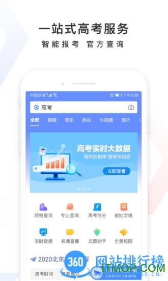 手机百度app官方正式版 v13.47.0.11 安卓官方正式版 3