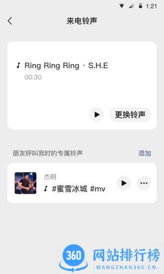 微信老年关怀模式最新版本 v8.0.44安卓版 2