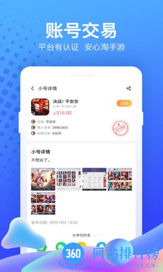 果盘<a href=/zt/3325-0.html target=_blank class=infotextkey>游戏app</a>