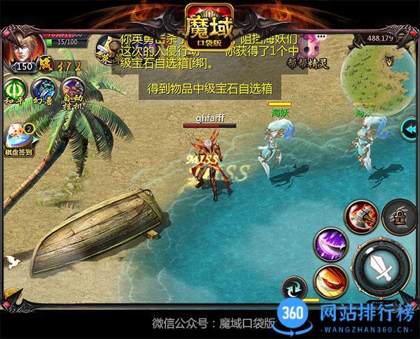 魔域口袋版跨年晚会福利多 全民狂欢正当时 魔域口袋版跨年晚会福利多 全民狂欢正当时