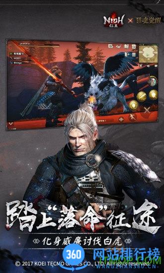 猎魂觉醒官服 v1.0.514622最新安卓版 0