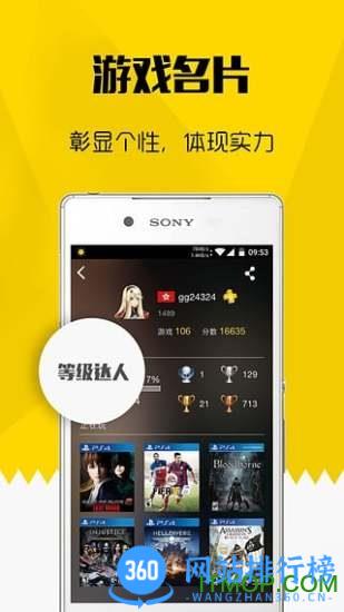 steam二柄加一 v9.6.1安卓版 2