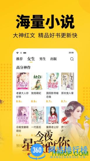 <a href=/zt/14892-0.html target=_blank class=infotextkey><a href=/zt/14893-0.html target=_blank class=infotextkey>七猫免费阅读小说</a>极速版</a> 七猫免费阅读极速版