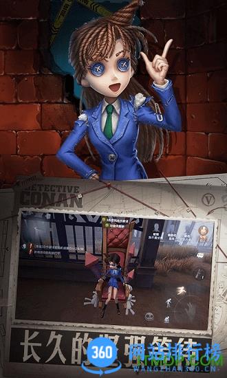第五人格手机号密码登录版 v1.5.92安卓版 3