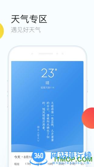 手机qq浏览器2016旧版本 v14.6.1.1040 安卓历史版本 1