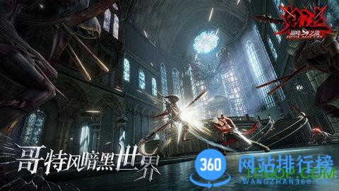 鬼泣手游版 v2.1.1.428806安卓正版 0