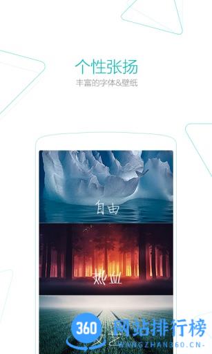 uc浏览器努比亚安卓定制版 uc浏览器努比亚定制版