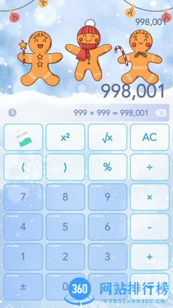彩色计算器app(color calculator) v2.0.0安卓版 1
