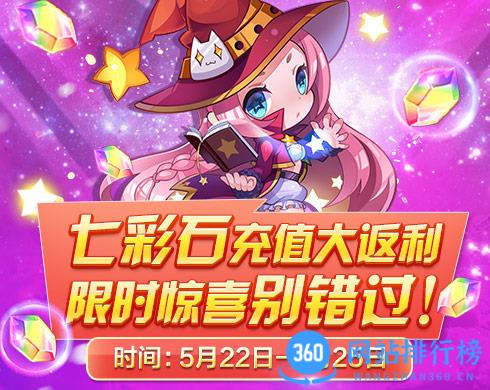 天天酷跑2017版下载 天天酷跑2017版