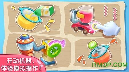 宝宝果汁商店破解版 宝宝果汁商店破解版