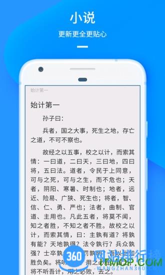 ucweb手机浏览器 v16.2.2.1273安卓版 2