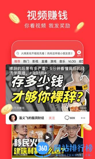 六盘水今日头条 v9.5.9.0安卓版 2