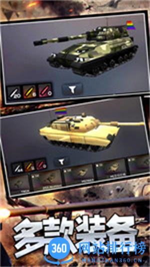 异能联盟守卫战 v1.0.0安卓版 3