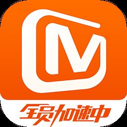 芒果TV清爽版