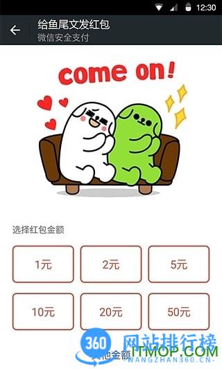 三星w999微信版本 v8.0.44安卓版 0