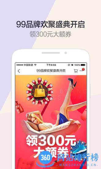 <a href=/zt/3895-0.html target=_blank class=infotextkey>天猫app</a>
