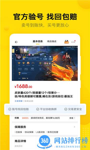 <a href=/zt/9690-0.html target=_blank class=infotextkey>密马游戏交易平台</a> 密马app