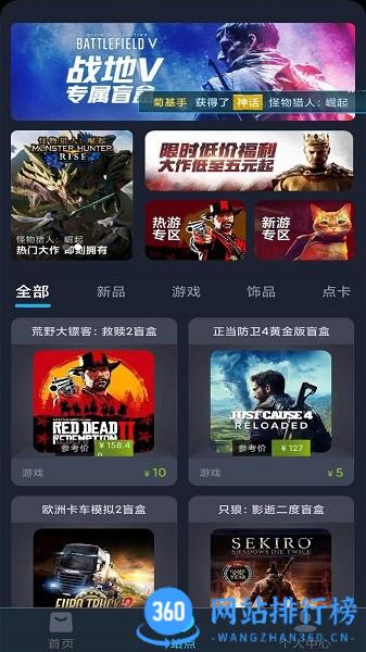 SteamDoge SteamDoge下载