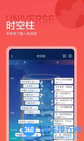 刘伯温期期准选一肖精选 v4.1.1009 最新版 0