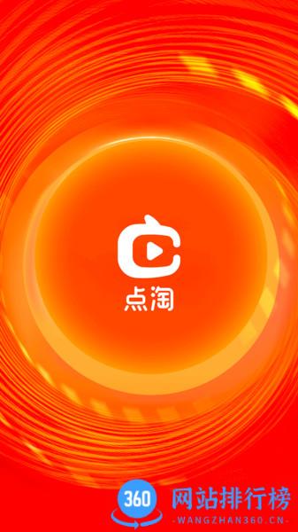 点淘<a href=/zt/948-0.html target=_blank class=infotextkey>直播app</a>官方 <a href=/zt/3880-0.html target=_blank class=infotextkey>点淘淘宝直播</a>