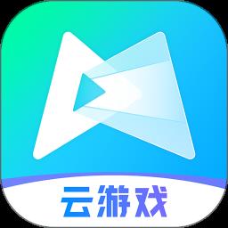 腾讯先游云平台