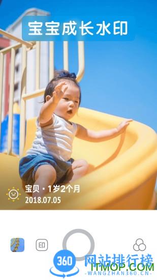 今日相机 <a href=/zt/3786-0.html target=_blank class=infotextkey>今日相机app</a>