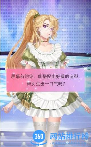 消失的轨迹官方版 v1.0.7安卓版 3